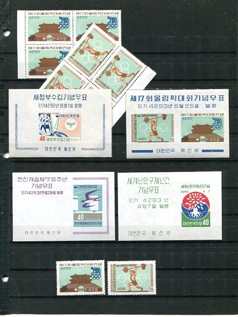 Korea  Mint VF NH  lot - Lakeshore Philatelics