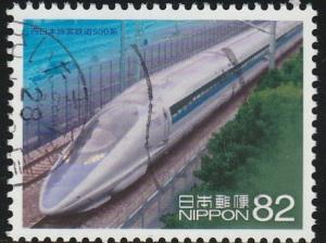 Japan, #3941  Used  From 2015