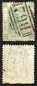 Hong Kong SG14w 24c Green wmk Crown CC INVERTED Cat 140 pounds