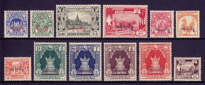 BURMA (MYANMAR) — SCOTT O56-O67 — 1949 OFFICIAL OVERPRINT SET — MNH — SCV $39