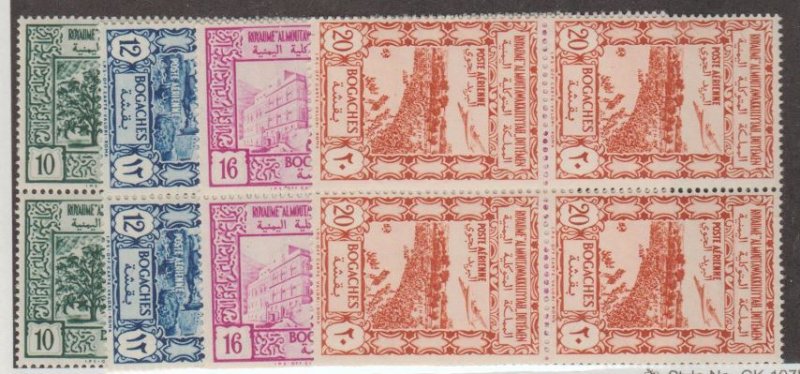 Yemen Scott #C5-C8 Stamps - Mint NH Set - Blocks of 4