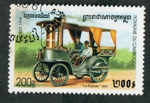 Cambodia #1811 used CTO single