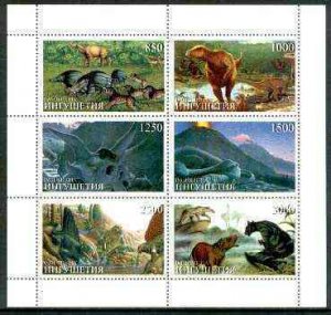 INGUSHETIA - 1997 - Dinosaurs - Perf 6v Sheet - Mint Never Hinged -Private Issue