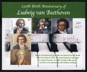 TUVALU 2020 250th BIRTH ANNIVERSARY OF LUDWIG von BEETHOVEN  IMPF SHEET MINT NH