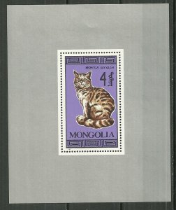 1987 Mongolia 1620  Cat MNH S/S