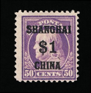 GENUINE SCOTT #K15 FINE MINT OG H 1919 SHANGHAI US POSTAL AGENCY CHINA OVERPRINT