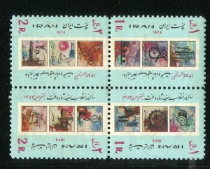 IRAN 1751a  MNH  BK-4    BIN $2.00
