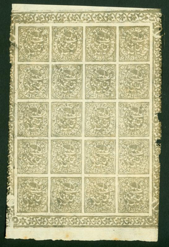 INDIA  1893  JAMMU & KASHMIR  1a gray black  5 x 4 MINI SHEET  