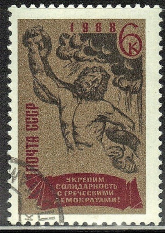 RUSSIA  SC# 3500 **USED ** 1968  6k  SEE SCAN