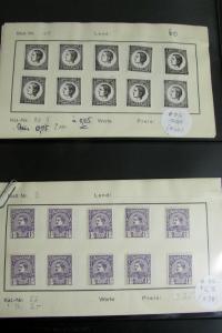 Serbia Stamp Hoard Hard to Find Issues High Scott Value