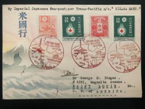 1934 Sea Post TransPacific Hikawa-Maru Japan Karl Lewis Cover To St Louis M USA