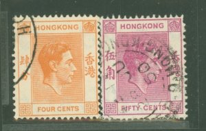 Hong Kong #156a/162a