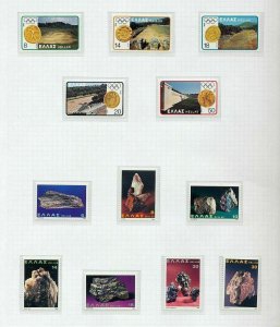 GREECE 1979/81 Fish Europa Sport MNH (Appx 80 Items) (Ref DD633