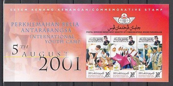Brunei, Scott Cat. 570 A-C. Jeunes Camps avec Scouts Édition. Postal Bulletin