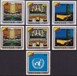 Sc# 130 / 133 C21 / C23 Bhutan 1971 U.N. complete imperf set MNH CV: $6.00