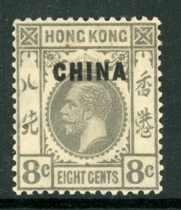 China 1917 Hong Kong  8¢ KGV Gray Wmk MCCA SG #5 (Sc25 Mint F349
