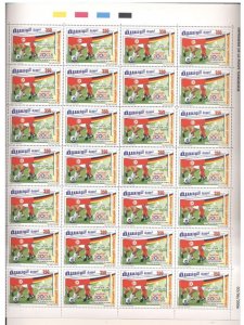 Tunisia 2006- Football World Cup, Germany 2006 Full Sheet