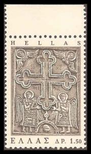 Greece 868 Mint VF NH