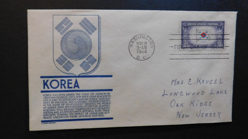 1943 Occupied Nations First Day Cover FDC Korea Washington DC To Oak Ridge NJ