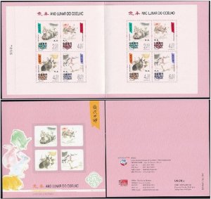 2023 MACAO/MACAU YEAR OF THE RABBIT BOOKLET