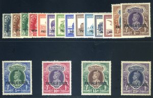 India - Patiala 1937 KGVI set complete (White gum) MLH. SG 80-97. Sc 80-97.