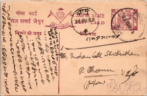 1939 India - Postcard - Jaipur State - F38002