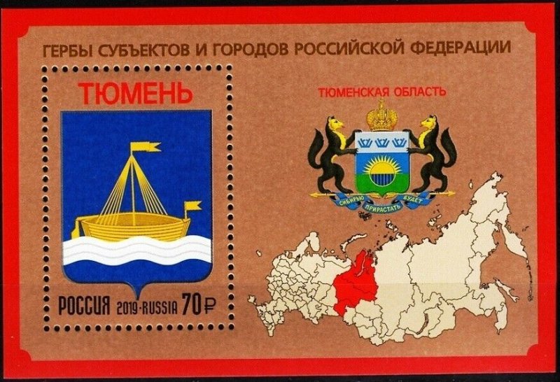 Russia 2019 S/S Coat of Arms Tyumen Oblast Region Map Place City Ship Stamp MNH