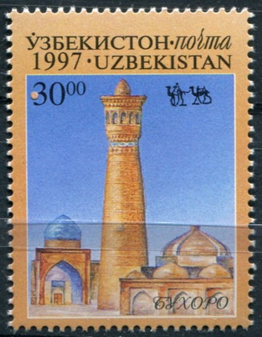 Uzbekistan Sc#150 MNH, 30s multi, Architecture of the Silk Road (1997) (1997)