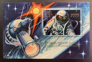 Russia #4817 MNH - Souvenir Sheet: Cosmonaut Alexei Leonov - Space 1980