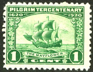 U.S. #548 MINT OG NH 