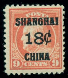 OFFICES IN CHINA #K9 18¢ on 9¢ salmon red, og, NH, F/VF+, Scott $150.00