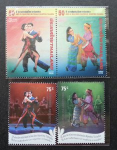 Argentina Thailand Joint Issue 50 Years Of Relation 2005 Dance Costume Stamp MNH