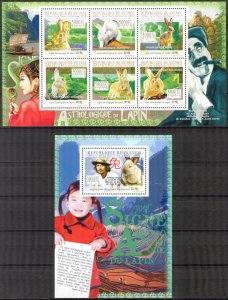 Guinea 2010 Space Astrology Zodiac Year of Rabbit sheet + S/S MNH