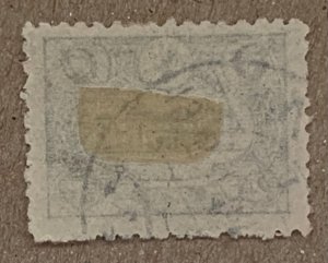 Turkey 1913 2pia Post Office, nicely used. Scott 242 CV, $0.50. Isfila 439