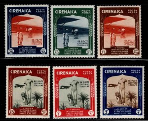 Cyrenaica Scott C24-C29 MNH** 1934 Colonial Art Airmail stamp set