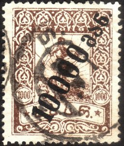 1923, Georgia 10,000R, Used, Sc 43