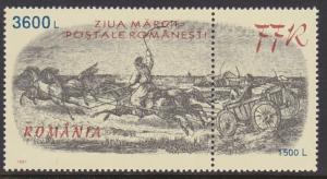 Romania 1997 Stamp Day Scott (4166) MNH