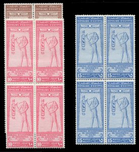 Egypt #105-107 Cat$224+, 1925 International Geographical Congress, blocks of ...