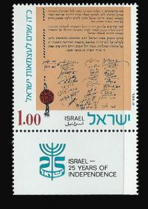 ISRAEL 521 w/ tab, MNH