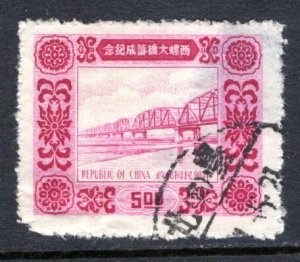 Republic of China #1095   VF  thin  Used   CV $19.50  .....  1340261