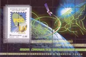 TADZHIKISTAN - 2001 - RSS - Perf Souv Sheet - MNH