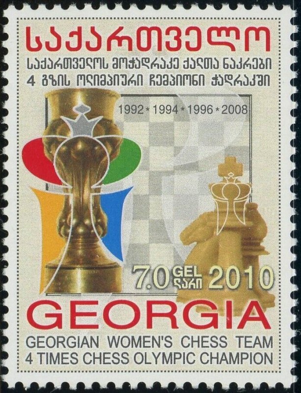 Georgia #461 Women's Chess Team Olympics Champion 7L Postage Asia 2010 Mint LH