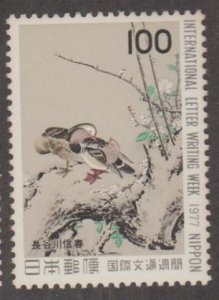 Japan Scott #1314 Stamp - Mint NH Single