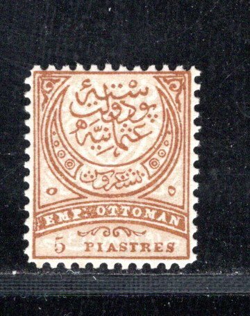 TURKEY SC# C48 F/MLH