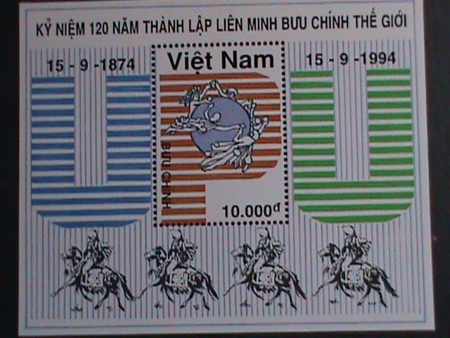 ​VIETNAM 1994-SC#2553  120TH ANNIVERSARY OF UPU -MNH S/S VF
