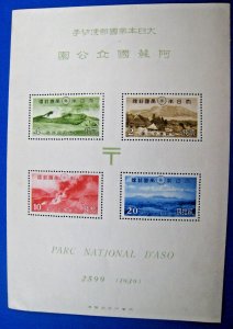 STAMPS OF JAPAN - NATIONAL PARKS - SCOTT #293a S/S MNH  WITH PAMPHLET  -  J16