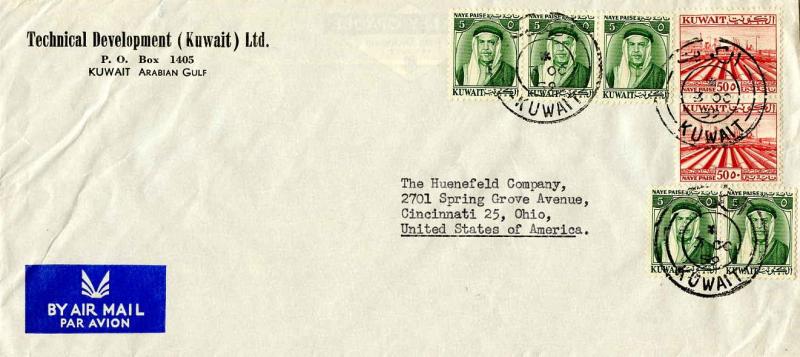 Kuwait 5np Sheik Abdullah (5) and 50np Pipe Lines (2) 1959 Kuwait Airmail to ...