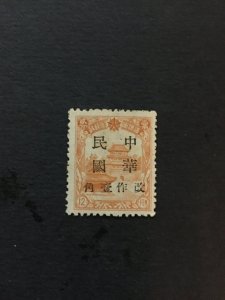 China stamp, Manchuria, rare overprint, unused, Genuine,  List 1887