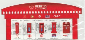 Malaysia 2011 Stamp Week Postbox UPU Strip of 5V MNH SG#1830a