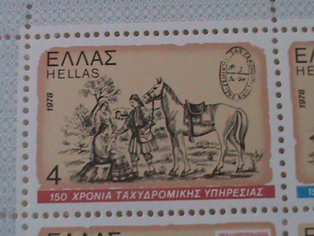 GREECE-1978-150TH ANNIVERSARY POSTAL SERVICE OF GREEK-S/S MNH VERY FINE